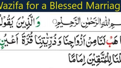 Islamic Wazifa for a Marriage