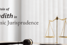Role of Hadith in Islamic Jurisprudence