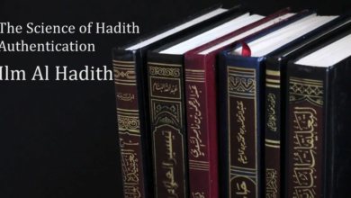 Ilm Al Hadith
